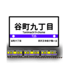大阪地下鉄駅名標 vol.2（個別スタンプ：15）