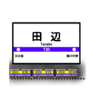 大阪地下鉄駅名標 vol.2（個別スタンプ：20）