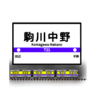 大阪地下鉄駅名標 vol.2（個別スタンプ：21）