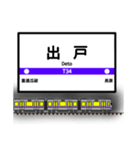 大阪地下鉄駅名標 vol.2（個別スタンプ：24）