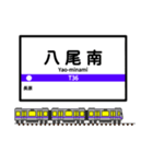 大阪地下鉄駅名標 vol.2（個別スタンプ：26）
