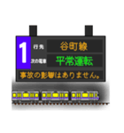 大阪地下鉄駅名標 vol.2（個別スタンプ：27）