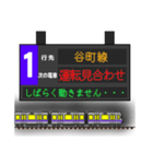 大阪地下鉄駅名標 vol.2（個別スタンプ：29）