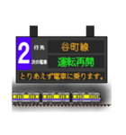 大阪地下鉄駅名標 vol.2（個別スタンプ：30）