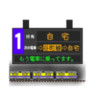 大阪地下鉄駅名標 vol.2（個別スタンプ：31）