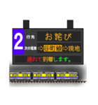 大阪地下鉄駅名標 vol.2（個別スタンプ：32）