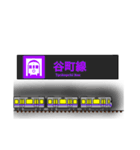 大阪地下鉄駅名標 vol.2（個別スタンプ：33）