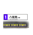 大阪地下鉄駅名標 vol.2（個別スタンプ：34）