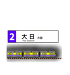 大阪地下鉄駅名標 vol.2（個別スタンプ：35）