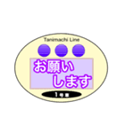 大阪地下鉄駅名標 vol.2（個別スタンプ：36）