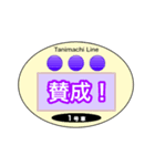 大阪地下鉄駅名標 vol.2（個別スタンプ：37）