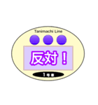 大阪地下鉄駅名標 vol.2（個別スタンプ：38）