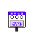 大阪地下鉄駅名標 vol.2（個別スタンプ：39）