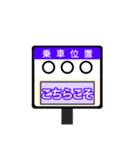 大阪地下鉄駅名標 vol.2（個別スタンプ：40）