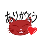 毎日使えるねこねこ（個別スタンプ：1）