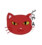 毎日使えるねこねこ（個別スタンプ：7）