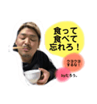 愛しのたろう。（個別スタンプ：2）