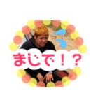 愛しのたろう。（個別スタンプ：7）
