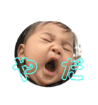 ゆひの日常3（個別スタンプ：1）