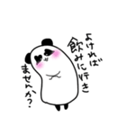 しろぷぅーと照れパン（個別スタンプ：37）