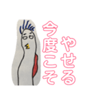 イワトビペンギンのリチャード名言集（個別スタンプ：14）