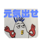 イワトビペンギンのリチャード名言集（個別スタンプ：25）