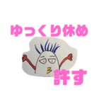 イワトビペンギンのリチャード名言集（個別スタンプ：28）