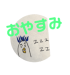 イワトビペンギンのリチャード名言集（個別スタンプ：33）