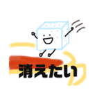 日常の落書き（個別スタンプ：8）