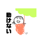 日常の落書き（個別スタンプ：9）