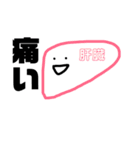 日常の落書き（個別スタンプ：11）