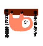 日常の落書き（個別スタンプ：15）