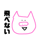 日常の落書き（個別スタンプ：22）