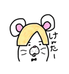 デバちゃん_（個別スタンプ：3）