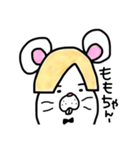 デバちゃん_（個別スタンプ：5）