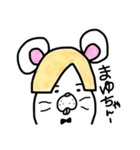 デバちゃん_（個別スタンプ：9）