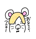 デバちゃん_（個別スタンプ：16）