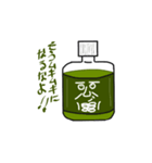 お抹茶さん（個別スタンプ：2）