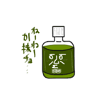 お抹茶さん（個別スタンプ：4）