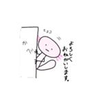 無表情なうーぱーるーぱー（個別スタンプ：10）