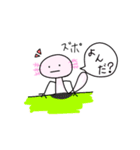 無表情なうーぱーるーぱー（個別スタンプ：14）