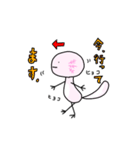 無表情なうーぱーるーぱー（個別スタンプ：17）