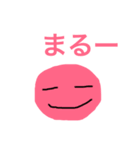 しんぷるえもん（個別スタンプ：7）