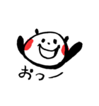 パンダのぷくぷく2（日常会話・あいさつ（個別スタンプ：1）