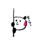 パンダのぷくぷく2（日常会話・あいさつ（個別スタンプ：3）