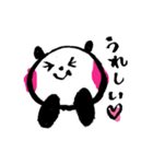 パンダのぷくぷく2（日常会話・あいさつ（個別スタンプ：4）