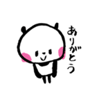 パンダのぷくぷく2（日常会話・あいさつ（個別スタンプ：5）