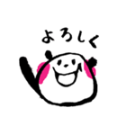 パンダのぷくぷく2（日常会話・あいさつ（個別スタンプ：7）