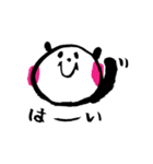 パンダのぷくぷく2（日常会話・あいさつ（個別スタンプ：8）
