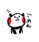 パンダのぷくぷく2（日常会話・あいさつ（個別スタンプ：10）